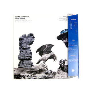 Kikagaku Moyo: Stone Garden Vinyl LP