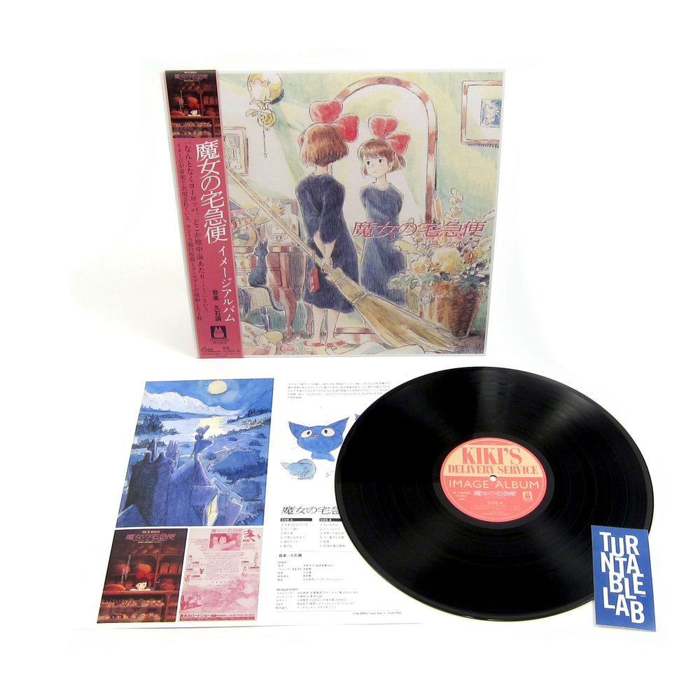 Joe Hisaishi: Kiki's Delivery Service Soundtrack Image Album Vinyl LP