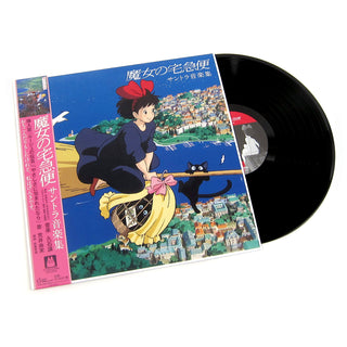 Joe Hisaishi: Kiki's Delivery Service Soundtrack Vinyl LP