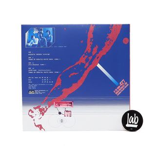 Koichi Matsukaze Trio: At The Room 427 Vinyl 2LP