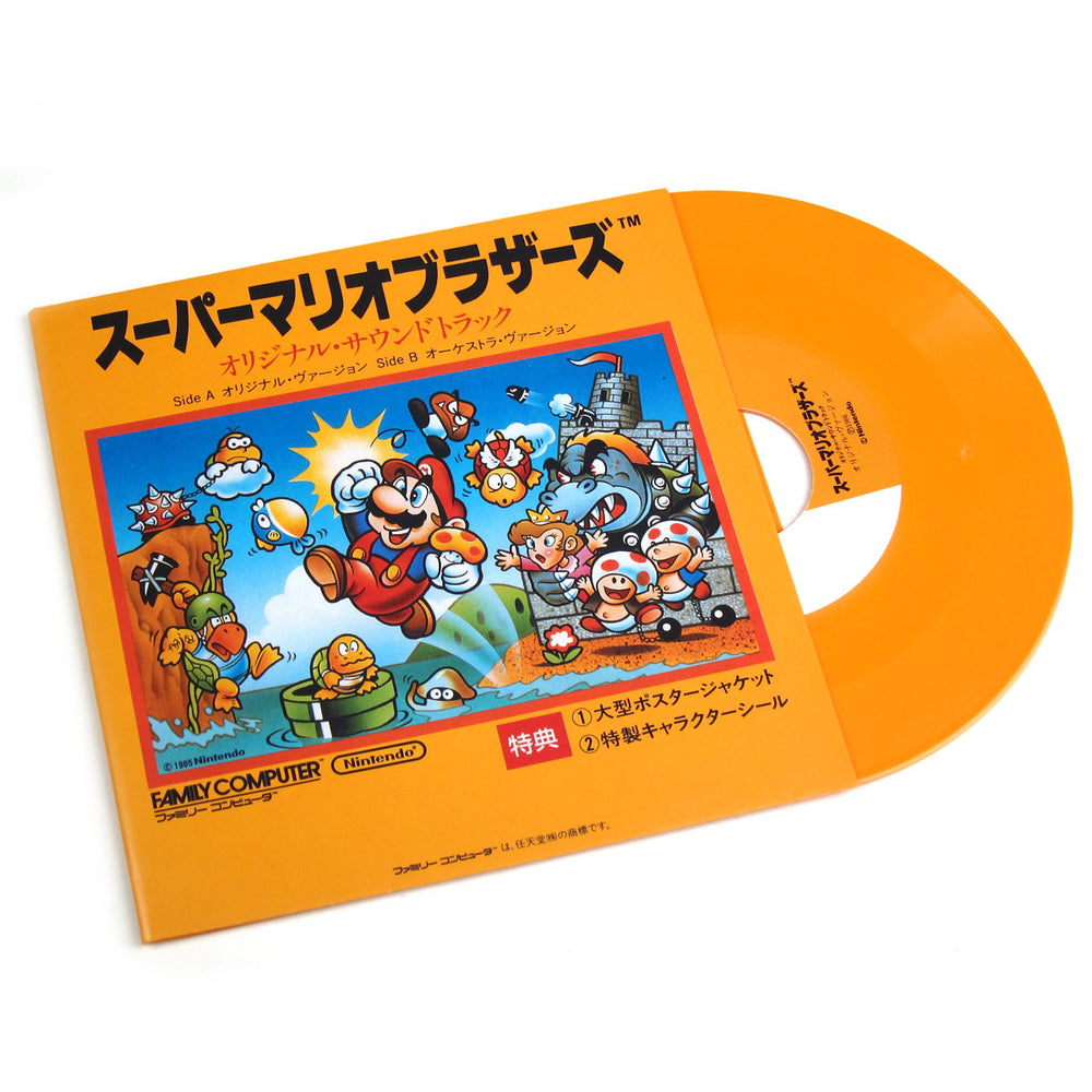 Koji Kondo: Super Mario Original Video Soundtrack (Colored Vinyl) Vinyl 7"