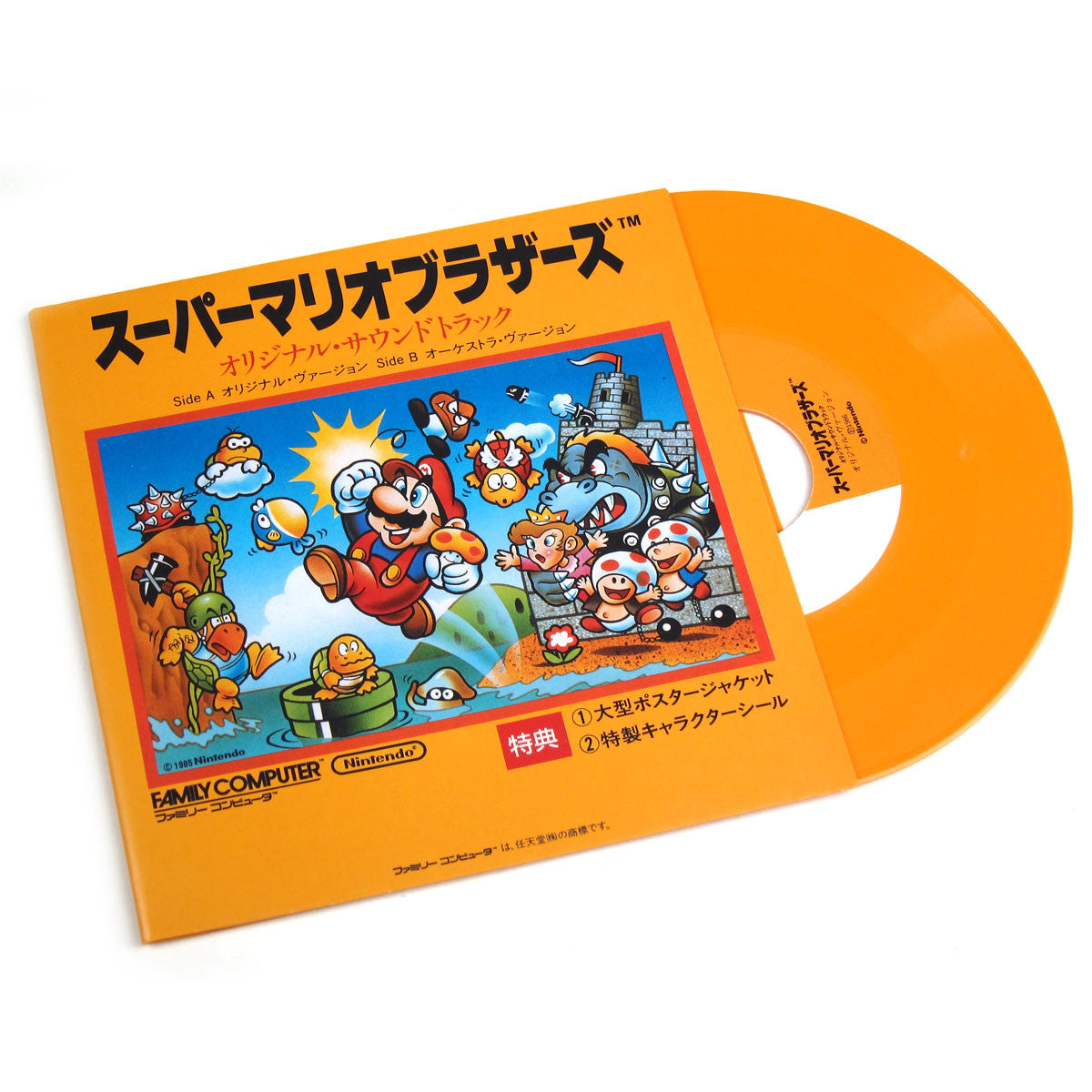 スーパマリオブラザーズ レコード