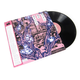 Light in the Attic: Even A Tree Can Shed Tears - Japanese Folk & Rock 1969-1973 Vinyl 2LP