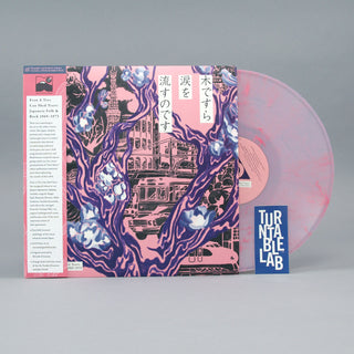 Light In The Attic: Even A Tree Can Shed Tears - Japanese Folk & Rock 1969-73 Vinyl 2LP - Turntable Lab Exclusive