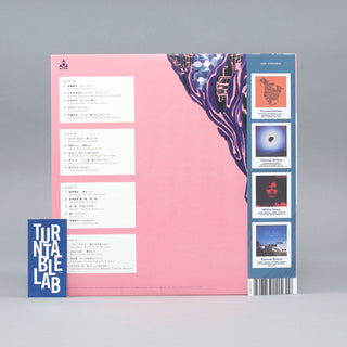 Light In The Attic: Even A Tree Can Shed Tears - Japanese Folk & Rock 1969-73 Vinyl 2LP - Turntable Lab Exclusive