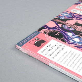 Light In The Attic: Even A Tree Can Shed Tears - Japanese Folk & Rock 1969-73 Vinyl 2LP - Turntable Lab Exclusive