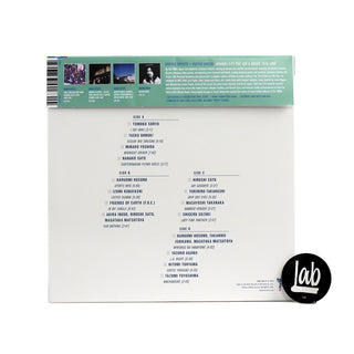 Light In The Attic: Pacific Breeze Vol.1 - Japanese City Pop, AOR & Boogie 1976-1986 Vinyl 2LP