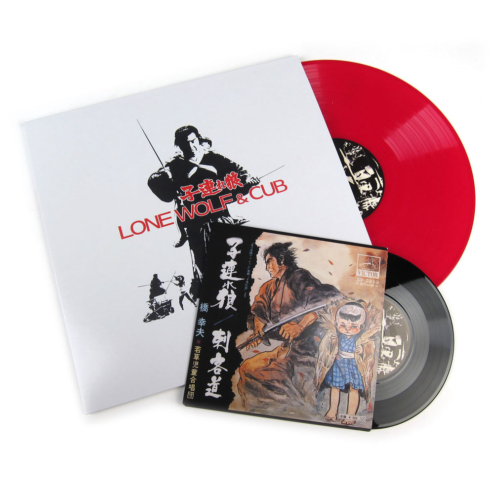 Hideakira Sakurai: Lone Wolf & Cub Original Soundtrack (Colored Vinyl) Vinyl LP+7"