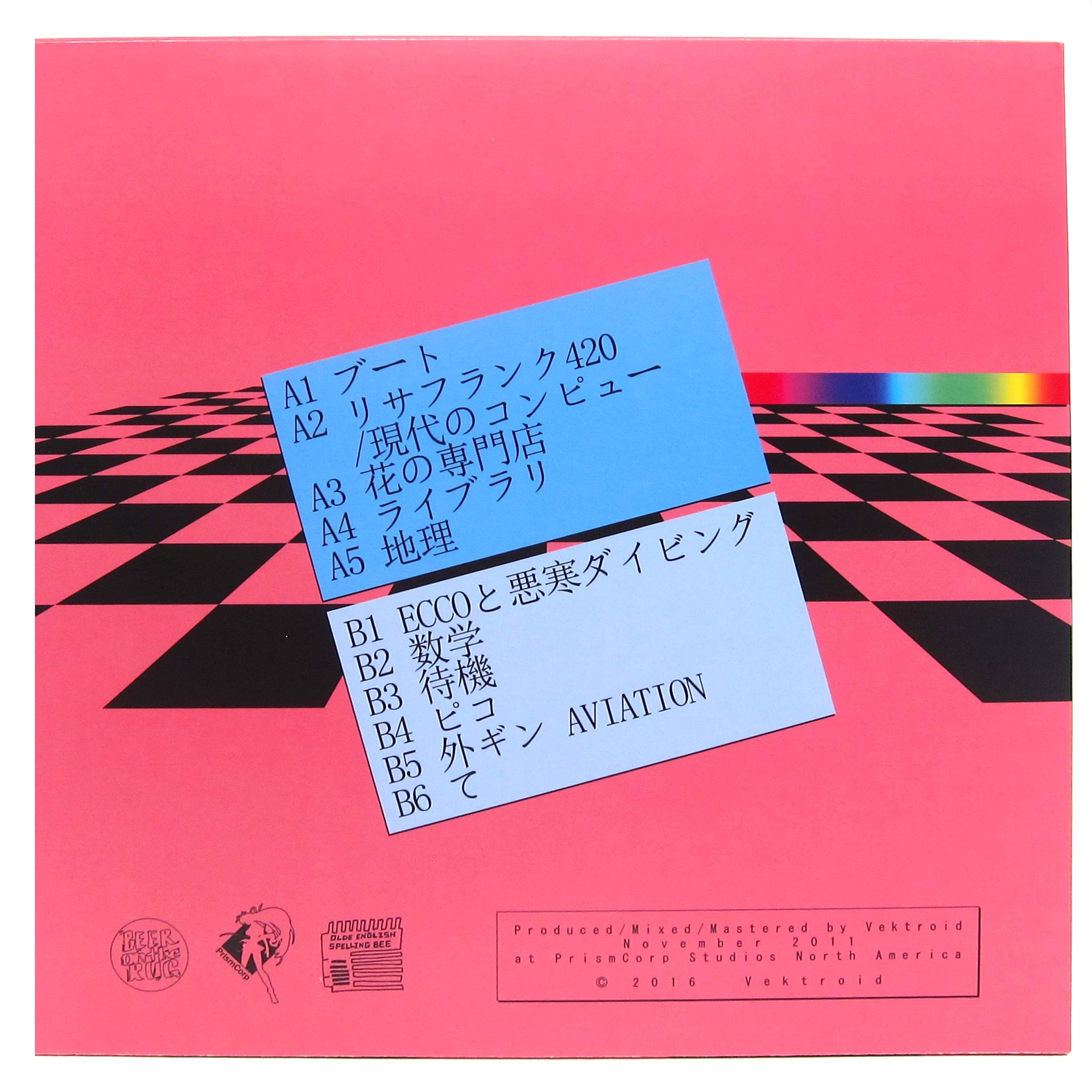 Macintosh Plus: Floral Shoppe (Clear Colored Vinyl) Vinyl LP