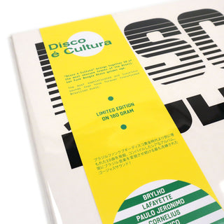 Mad About Records: Disco E Cultura Vol.1 (Brazilian Funk) Vinyl 