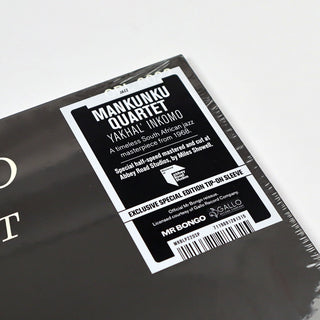 Mankunku Quartet: Yakhal Inkomo (South African Jazz) Vinyl LP
