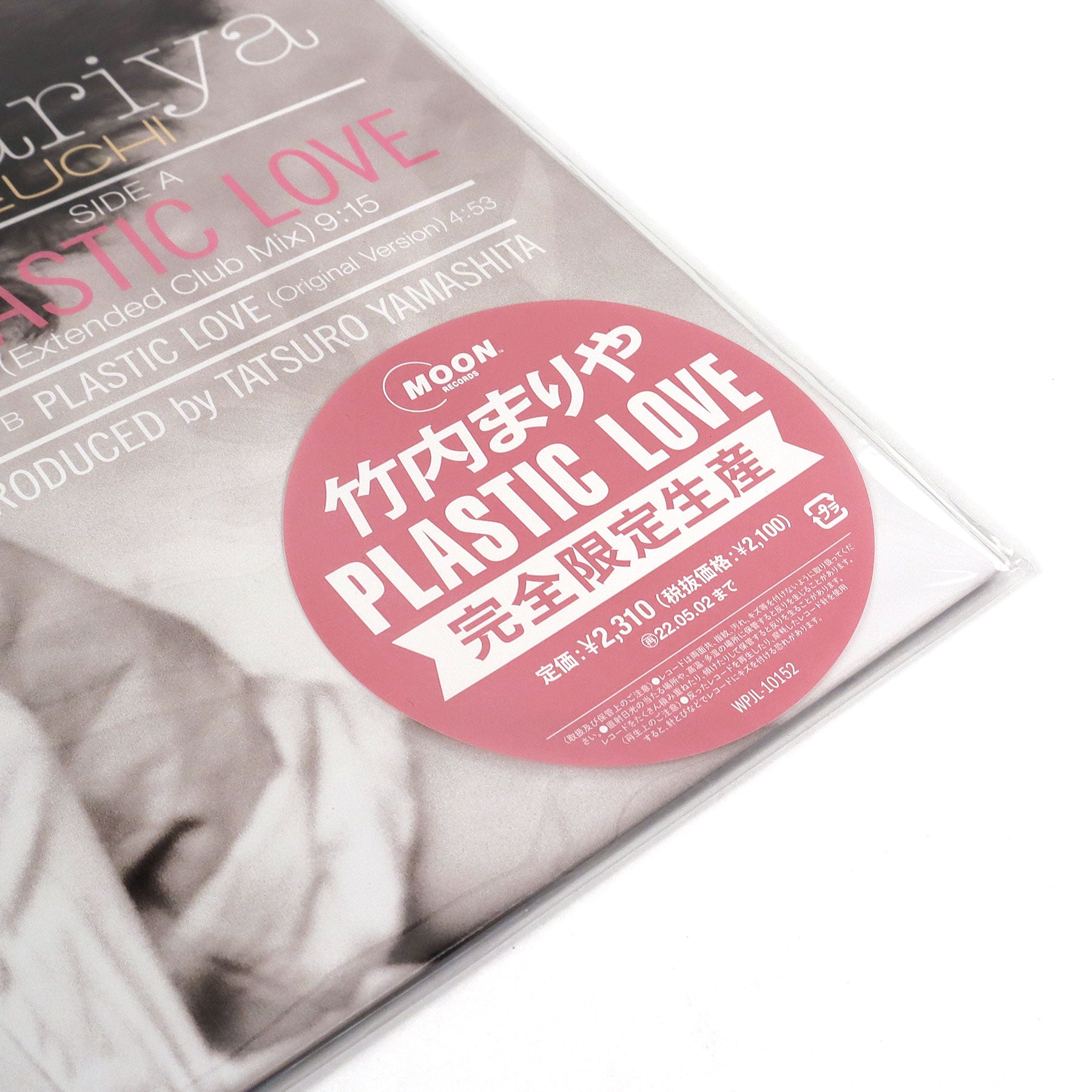 Mariya Takeuchi: Plastic Love (Japan Import) Vinyl 12