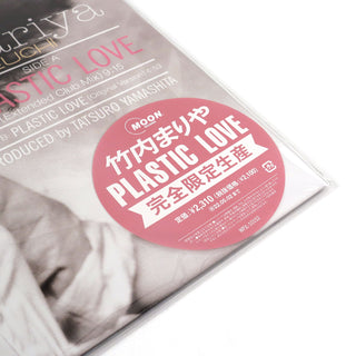 Mariya Takeuchi: Plastic Love (Japan Import) Vinyl 12"