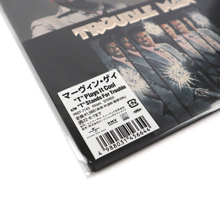 Marvin Gaye: T Plays It Cool  (Indie Exclusive, Japan Import) Vinyl 7"