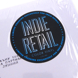 Masahiro Sugaya: Horizon, Volume 1 (Indie Exclusive Colored Vinyl) Vinyl LP