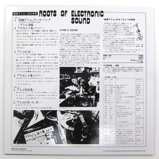 Matsuo Ohno: Roots Of Electronic Sound (Astro Boy) Vinyl LP
