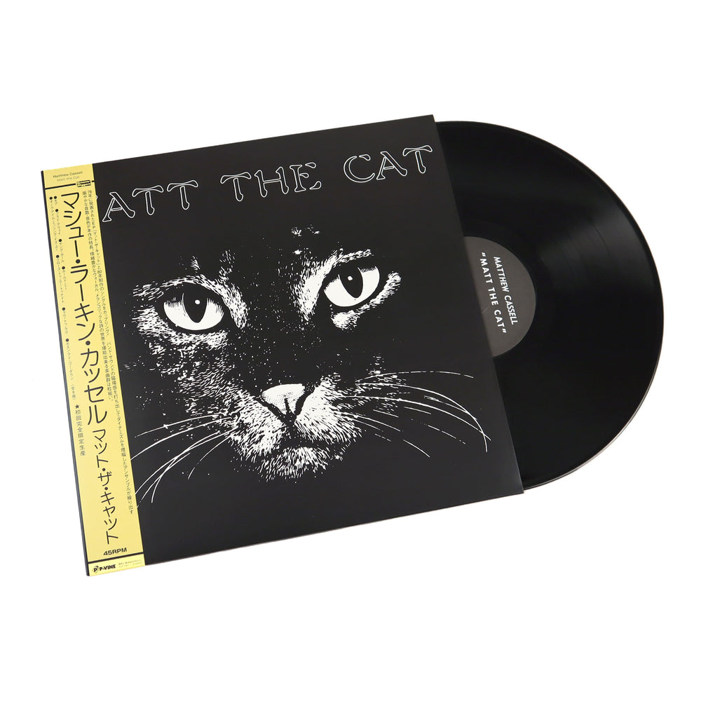 Matthew Larkin Cassell: Matt The Cat (Japanese Pressing) Vinyl LP
