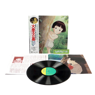 Michio Mamiya: Grave Of The Fireflies Soundtrack Vinyl LP