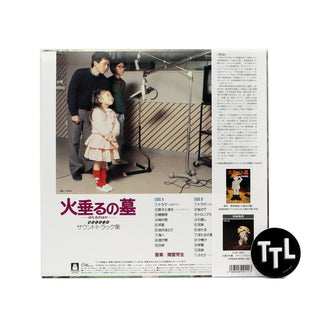 Michio Mamiya: Grave Of The Fireflies Soundtrack Vinyl LP