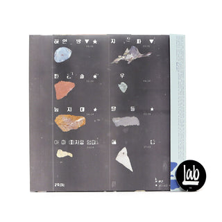 Mid-Air Thief: Gongjoong Doduk (Colored Vinyl) Vinyl LP