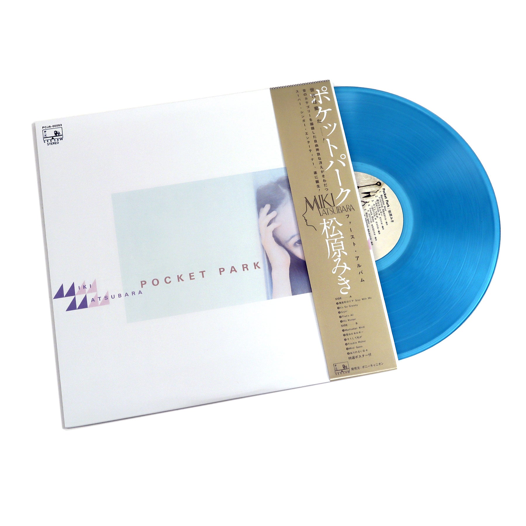 Miki Matsubara: Pocket Park (Colored Vinyl) Vinyl LP - PRE-ORDER
