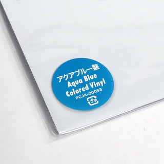 Miki Matsubara: Pocket Park (Colored Vinyl) Vinyl LP