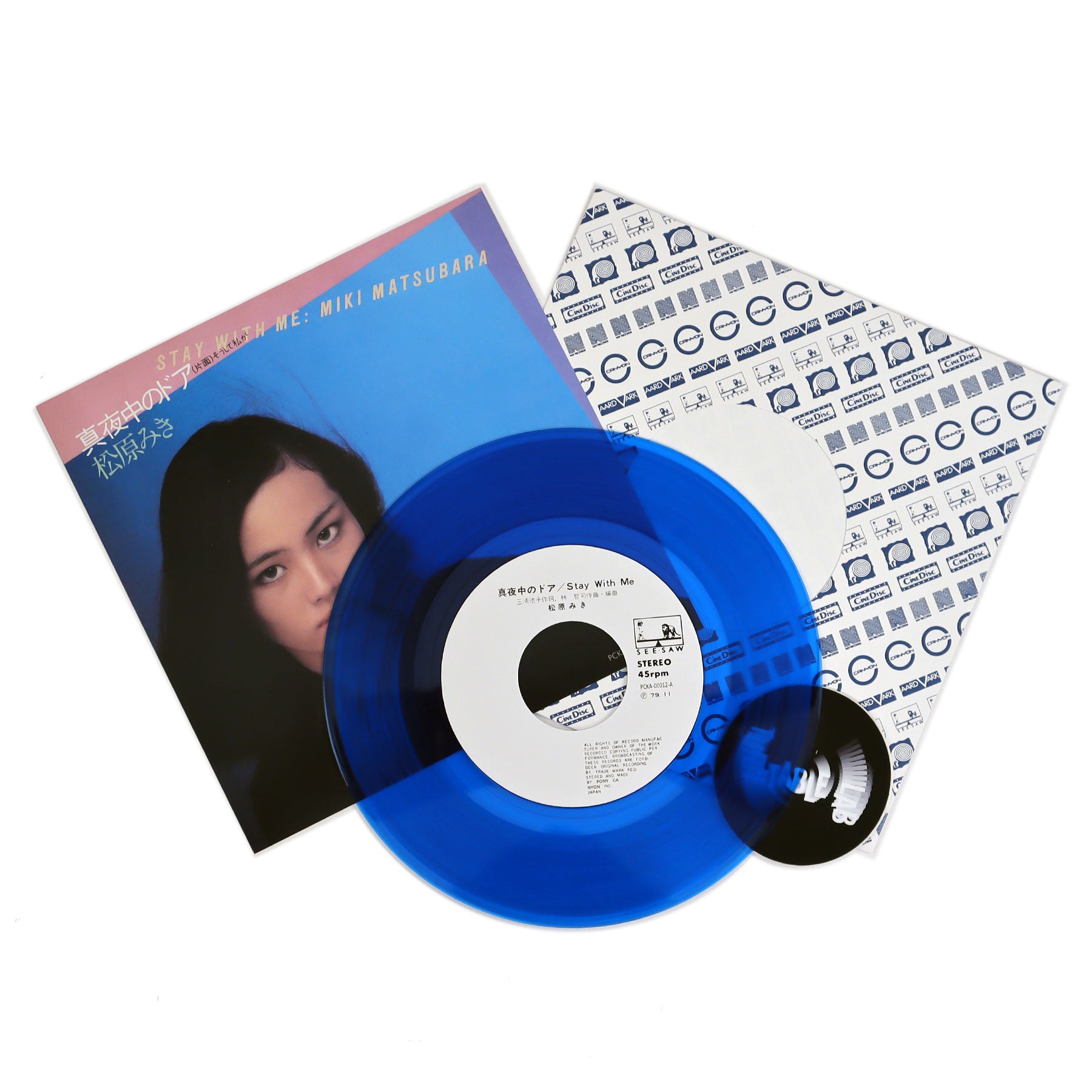 Miki Matsubara: Mayonaka No Door (Stay With Me) (Import, Colored Vinyl