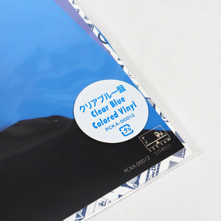 Miki Matsubara: Mayonaka No Door (Stay With Me) (Import, Colored Vinyl) Vinyl 7"