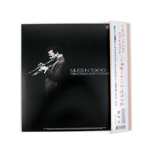 Miles Davis: Miles In Tokyo Vinyl LP