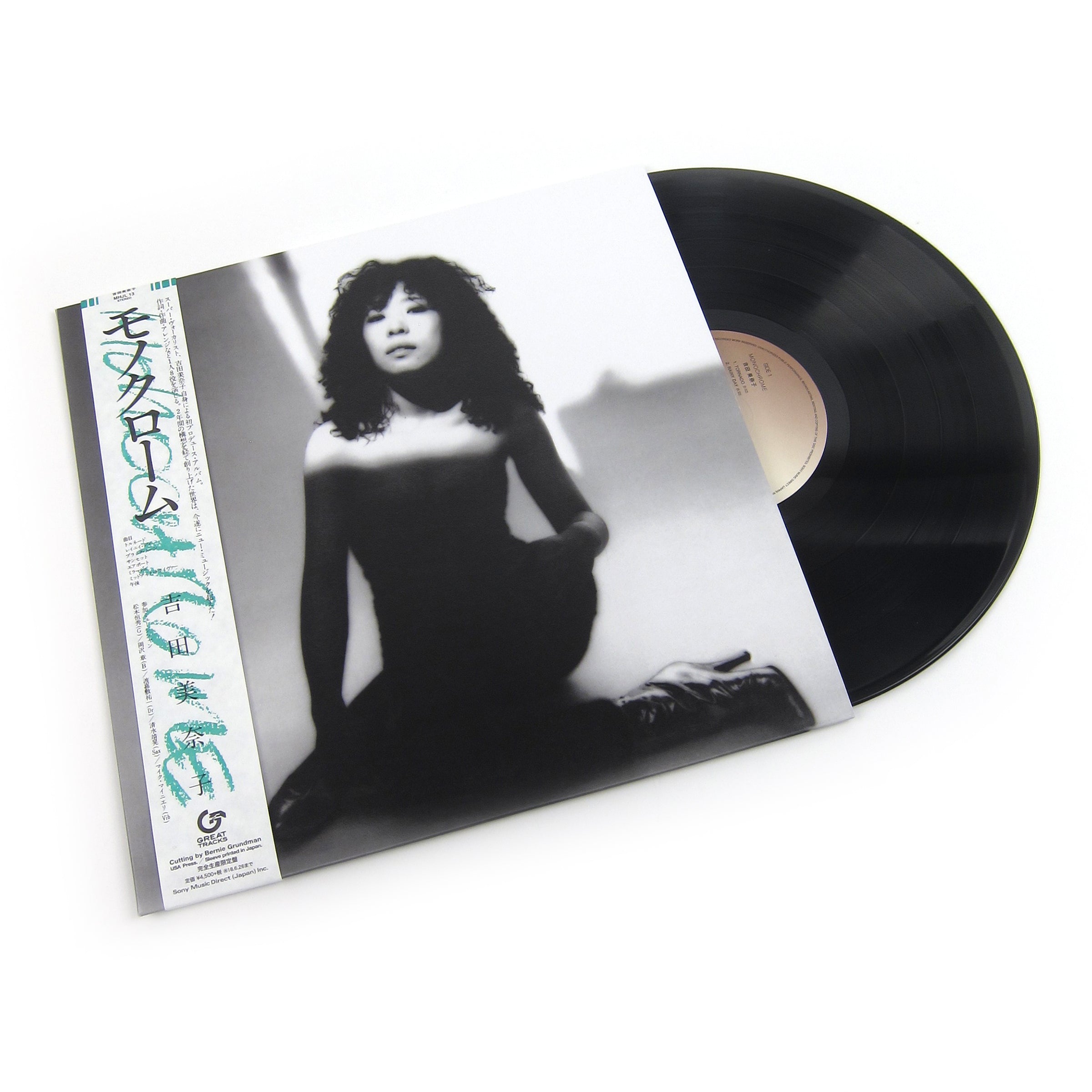 Minako Yoshida: Monochrome Vinyl LP – TurntableLab.com