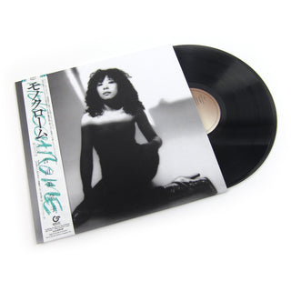 Minako Yoshida: Monochrome Vinyl LP