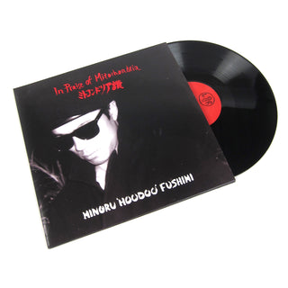 Minoru 'Hoodoo' Fushimi: In Praise Of Mitochondria Vinyl 2LP