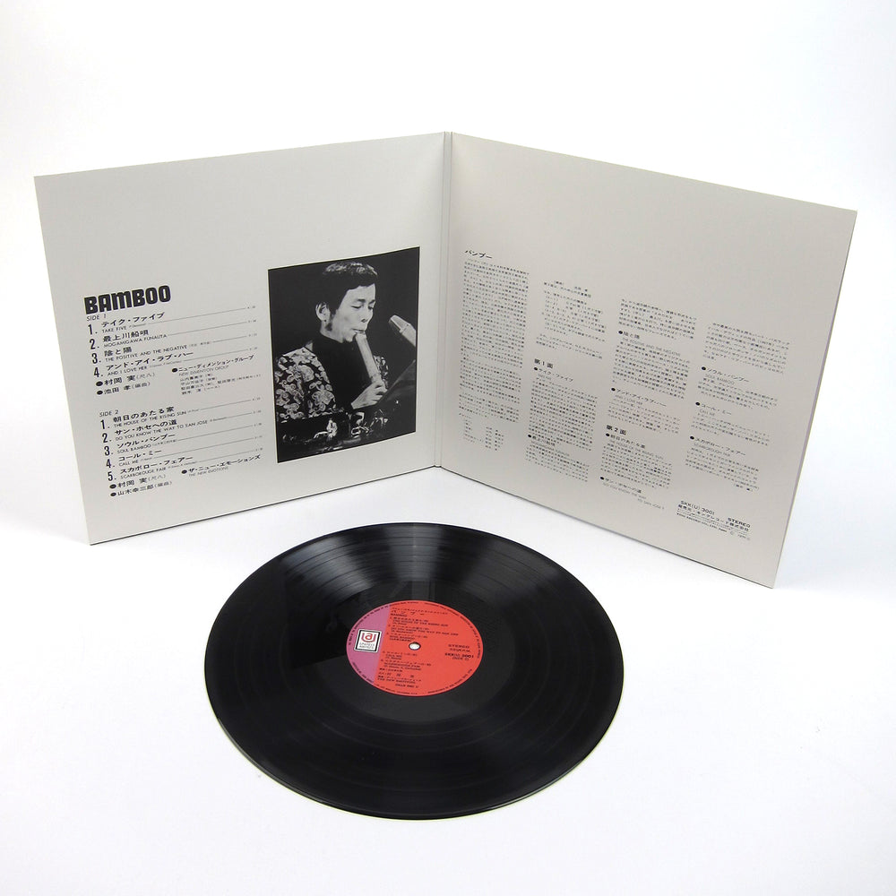 Minoru Muraoka: Bamboo Vinyl LP