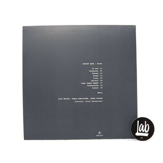 Molchat Doma: Etazhi (Colored Vinyl) Vinyl LP