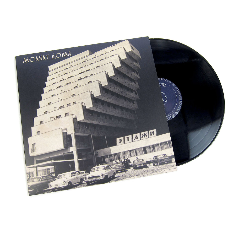 Molchat Doma: Etazhi Vinyl LP