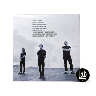 Molchat Doma: Monument (Egg Drop Colored Vinyl) Vinyl LP