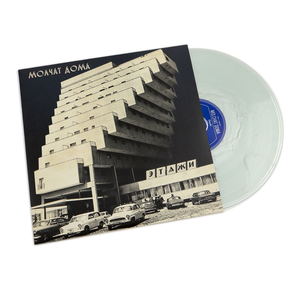 Molchat Doma: Etazhi (Seaglass Wave Colored Vinyl) Vinyl LP