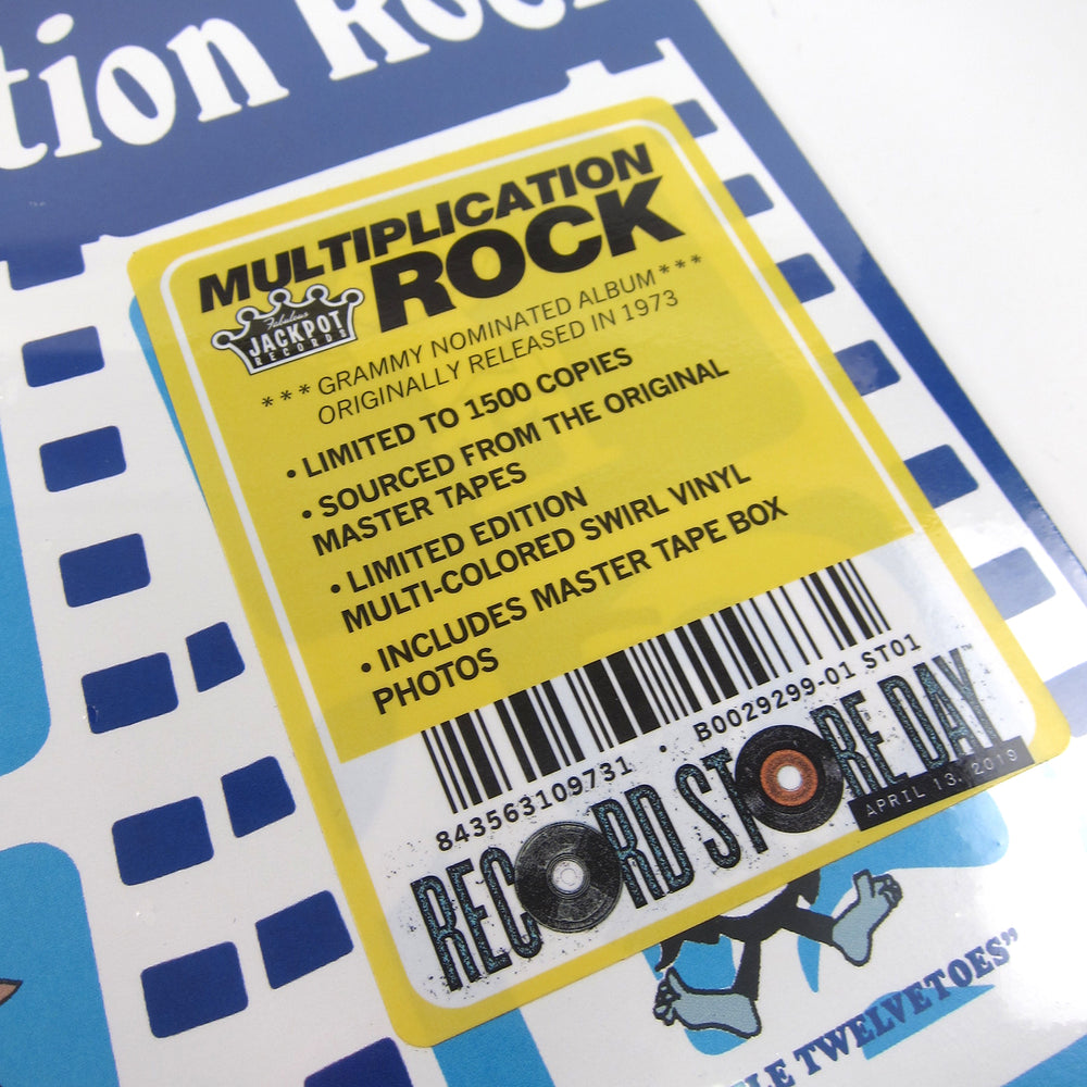 Bob Dorough: Multiplication Rock Soundtrack (Colored Vinyl) Vinyl LP (Record Store Day)