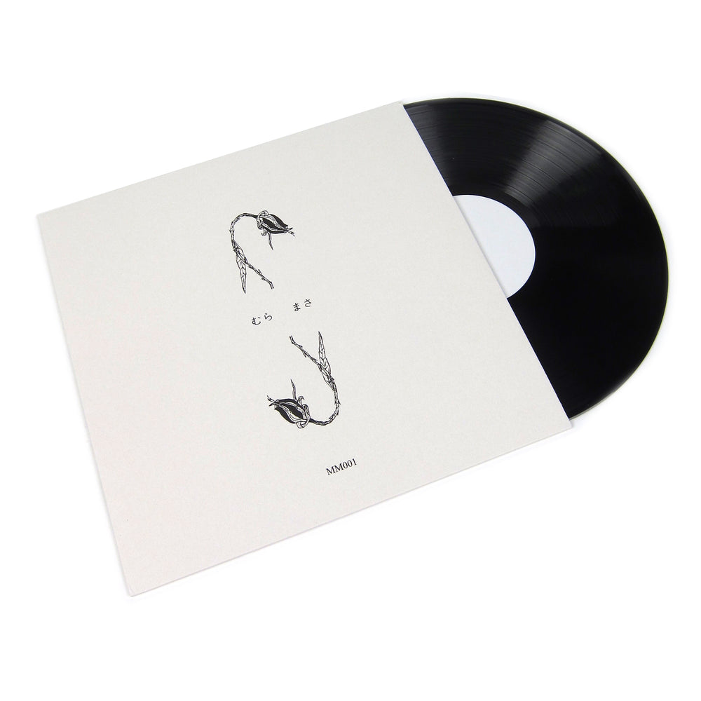 Mura Masa: Soundtrack To A Death Vinyl LP