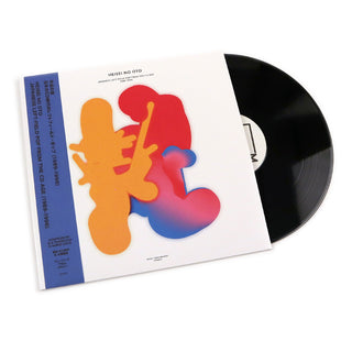 Music From Memory: Heisei No Oto - Japanese Left-Field Pop From The CD Age 1989-1996 Vinyl 2LP