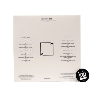 Music From Memory: Heisei No Oto - Japanese Left-Field Pop From The CD Age 1989-1996 Vinyl 2LP