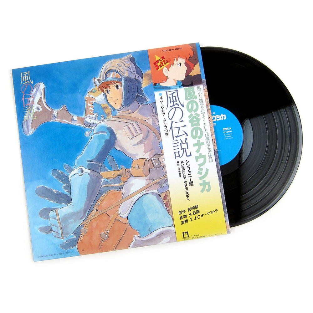Joe Hisaishi: Nausicaa Of The Valley Of Wind - Symphony Version Vinyl LP