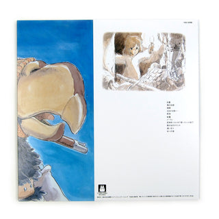 Joe Hisaishi: Nausicaa Of The Valley Of Wind - Symphony Version Vinyl LP