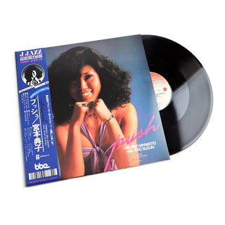 Noriko Miyamoto: Push Vinyl 2LP