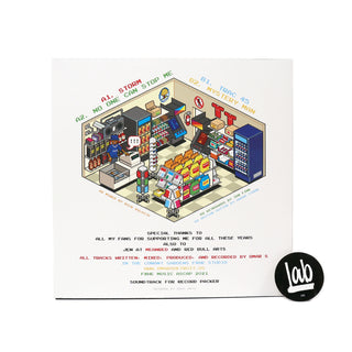 Omar-S: Conant Gardens Party Store Vinyl 12"