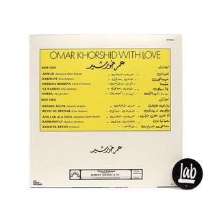 Omar Khorshid: With Love Vinyl