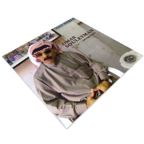 Omar Souleyman: Jazeera Nights - Folk & Pop Vinyl LP (Record Store Day 2014)