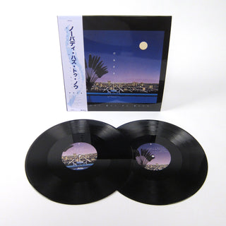 Onra: Nobody Has To Know Vinyl 2LP