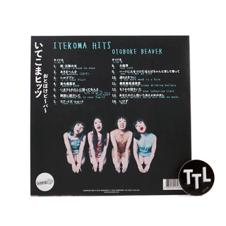 Otoboke Beaver: Itekoma Hits (Colored Vinyl) Vinyl LP