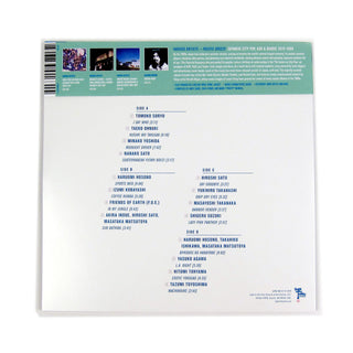 Pacific Breeze Vol.1 - Japanese City Pop, AOR & Boogie 1976-86 (Summer Fun Colored Vinyl) Vinyl 2LP